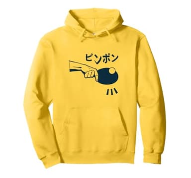Servir el Jugador de Tenis de Mesa de Ping Pong Sudadera con Capucha